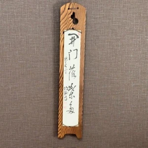 Japanese Zen Tanzaku Kanji Calligraphy Tea Ceremony  w/Hanging frame From Japan - Picture 1 of 14