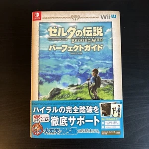 The Legend of Zelda Breath of the Wild Guía Perfecta Videojuego Guía - Imagen 1 de 22
