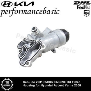 Genuine 263102A002 ENGINE Oil Filter Housing for Hyundai Accent Verna 2006 - Picture 1 of 3