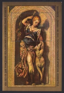 DIANA by PAOLO VERONESE, ITALY PAINTER * MNH Souvenir sheet Russia 1978 Sc 4704 - Bild 1 von 1
