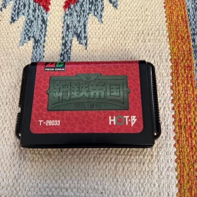 Steel Empire Kotetsu Teikoku Good Used Game Sega Mega Drive MD Genesis NTSC-J JP - Image 1 of 4