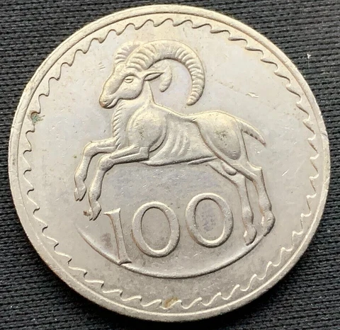 1980 Cyprus 100 Mils Coin UNCIRCULATED CONDITION RARE ( Mintage 1 Million ) #M73 Cover