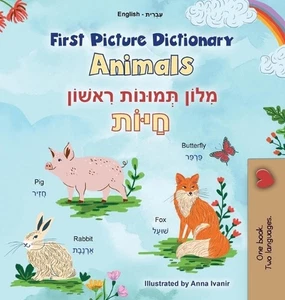 First Picture Dictionary - Animals (English Hebrew Bilingual Children's Book) by - Picture 1 of 1