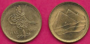 ÄGYPTEN 1 PIASTER 1984 UNC 1 JAHR TYP, CHRISTLICHES DATUM LINKS VON KONFESSION, TUGHRA - Bild 1 von 1