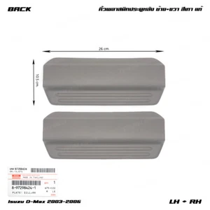 Rear L+R Plastic Plate Sill Door Step Cover For Isuzu D-Max TFR 4Dr 2003 - 2006 - Imagen 1 de 11