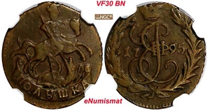 RUSSIA 1795 Polushka 1/4 NGC VF30 BN KEY DATE Bit-882(R2) C55.2 RARE (092) - Picture 1 of 5