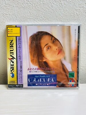 Angel Paradise 2 YOSHINO KIMIKA ISSHONI ITAI In Hawaii Sega Saturn SS Japan Game - Image 1 of 4