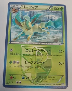 2012 Pokemon Leafeon 006/051 Thunder Knuckle BW8 Japanese LP - Picture 1 of 2