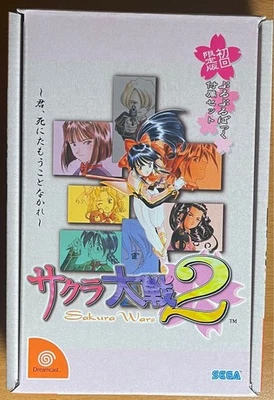 Sakura Taisen 2 Wars First Limited Edition Unused Game Sega Dreamcast DC NTSC-J - Image 1 of 3