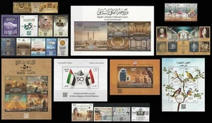 Egypt Year 2023 Full Set all Issued Commemorative Stamp & Souvenir Sheets (42) - Picture 1 of 3