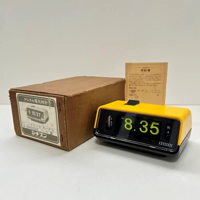 Vintage Citizen Flip Alarm Clock High Leaf Curtis 5RD025 Yellow With Box - Image 1 of 4