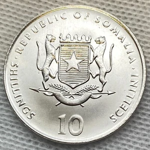 Somalia / 10 Shillings Tiger Type / 2000 / KM#92 / BU World Coin / (03-0182) - Picture 1 of 2