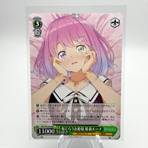 Himemori Luna R HOL/W104-049 japonés blanco negro Hololive - Imagen 1 de 1