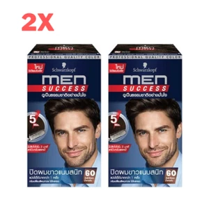 2x Schwarzkopf Men Success Professional Quality Hair Color Dye Kit 60 Dark Brown - Picture 1 of 3