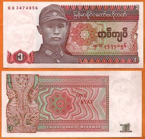 Billete de 1 kyat de Birmania Myanmar ND (1990) UNC P-67 - Imagen 1 de 1