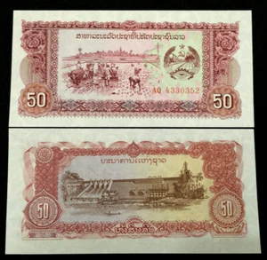 Lao 50 Kip 1979 Banknote World Paper Money UNC - Picture 1 of 1