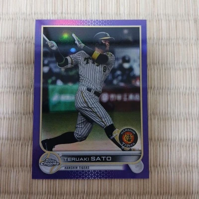 Teruaki Sato 2022 Topps NPB Chrome Baseball Card - Image 1 of 2