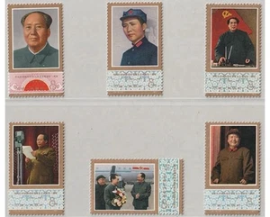 Estampilla de China 6 piezas J21 Mao Zedong como nueva OG Classics MNH 30503 - Imagen 1 de 2
