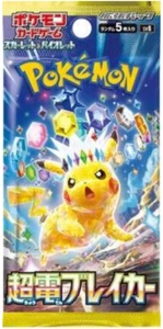 Pokémon Escarlata y Violeta Super Rompedor Eléctrico [SV8] 1x Paquete de refuerzo sellado - Imagen 1 de 1