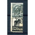 1924/25  ITALIA REGNO PUBBLICITARI CAMPARI C.15  N.3/B USAT0  L055