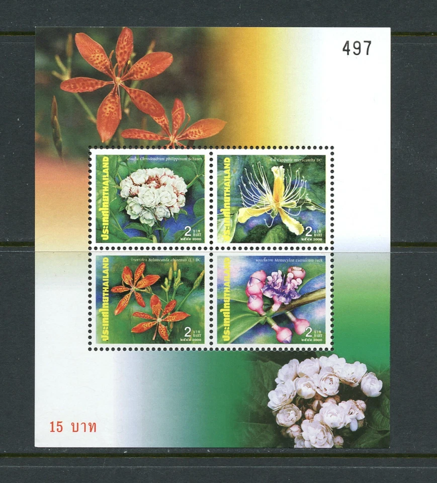 A538  Thailand  2000   flora flowers  sheet   MNH - Image 1 of 1