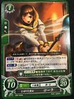 Fire Emblem 0 Cipher Radiant Dawn Trading Card Laura B05-063N Saint Who Isn&#39;t As