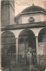 CPA Carte Postale Grèce Salonique Mosquée Turque Djami 1918 VM48567 - Picture 1 of 2