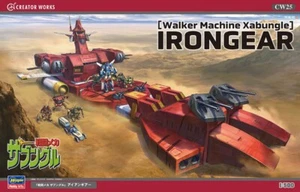 Hasegawa Modellauto WALKER MACHINE XABUNGLE IRONGEAR Modellbausatz 1:500 - Bild 1 von 1