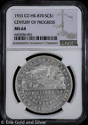 1933 SC$1 1 oz Silver CO HK-870 Century of Progress So-called Dollar NGC MS 64