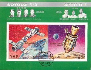 7. Yemen 1969 Airmail - Spacecraft Soyuz 4 and 5 and Apollo 8 - Picture 1 of 1