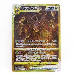 Pokemon Card Giratina VSTAR UR Japanese S12a 261/172 VSTAR Universe NM