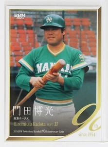 HIROMITSU KADOTA - 2024 BBM Professional Baseball 90th Anniversary Card - Picture 1 of 3
