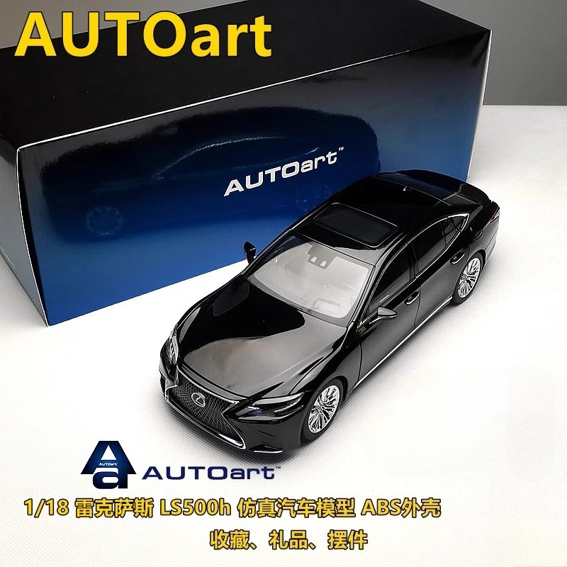 AUTOart 1/18 Lexus LS500h simulación coche modelo colección, regalo, adorno, juguete Foto 1 de 4