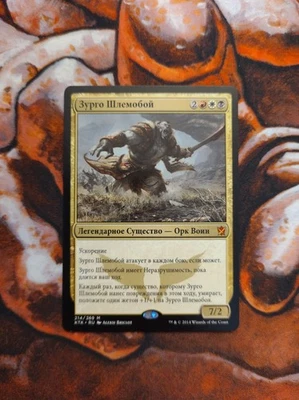 NM Russian Zurgo Helmsmasher Khans of Tarkir KTK MTG Magic the Gathering - Image 1 of 2