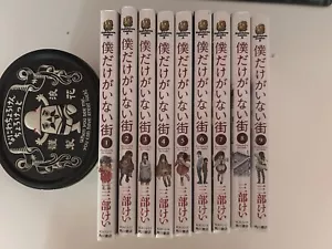Erased Complete Set (1~9) Japanese Manga By Kei Sanbe - Picture 1 of 4