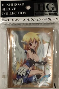 Bushiroad Sleeve Collection HG Vol.52 Sora no Otoshimono Forte - Astrea - Picture 1 of 1