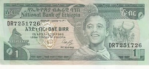 ETHIOPIA 1 BIRR 1976 1991 P-41A EF CRISP - Picture 1 of 2