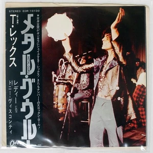T. REX METAL GROOVE ODEON EOR10100 Japan VINYL 7 - Picture 1 of 1