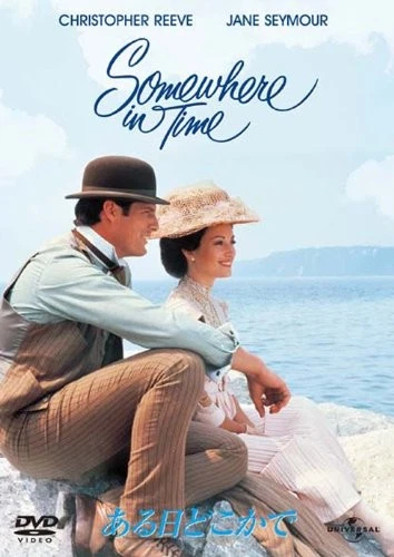 Somewhere In Time (DVD) Christopher Reeve (UK IMPORT) - Image 1 of 1