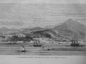 1876 1910 SALONIQUE 10 JOURNAUX ANCIENS - Bild 1 von 10