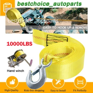 Boat Trailer Winch Strap Nylon with Hook 2" x 20' 10000 lb Winch Heavy Duty NEW - Picture 1 of 18
