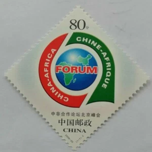 Cina 2006-20 Cina Africa Forum di Cooperazione MNH - Foto 1 di 2