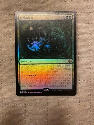 Rhythm of Nature Foil Art impresión japonesa nuevo - Imagen 1 de 2