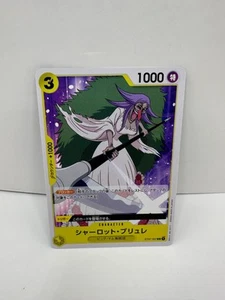 One Piece Card Game THE BEST - Brulee Charlotte ST07-007 C - Japanisch - Bild 1 von 2