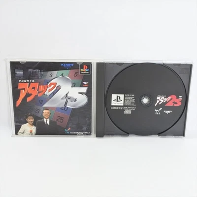 PS1 PANEL QUIZ ATTACK 25 Playstation For JP System p1 - Image 1 of 2