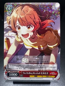 Blanco Negro: iDOLMASTER Gakuen: Ume Hanami R GIM/W124-039 - Imagen 1 de 1