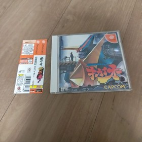 DC Kikaioh Super Steel Chronicle Video Game Dreamcast Action Rare Authentic