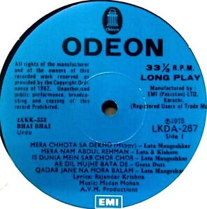 Bhai Bhai - Music: Madan Mohan - Bollywood Vinyl Record LP LKDA 267