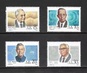 VOLKSREPUBLIK CHINA SCOTT 2145 - 2148 POSTFRISCH SET - 1998 MODERNE WISSENSCHAFTLER - Bild 1 von 2