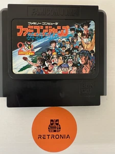 Jump Hero Retsuden Nintendo Famicom Game Fully Cleaned & Tested - Picture 1 of 4
